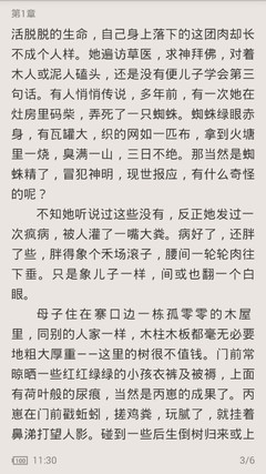 博鱼电竞官方官网